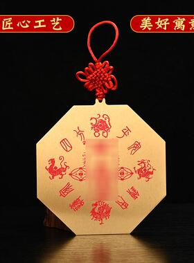 黄铜五行八卦福天先八卦镜件家用挂大门镜对门口窗户平面WZU福字