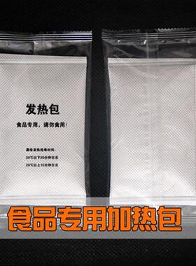 超声波封口粉剂包装机食品加热包发热包除螨包泡脚包粉末包装机
