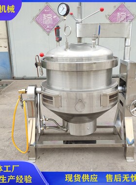 型厂商用压力粽子蒸锅 食品902粽子蒸煮设备 工业高压煮煮大粽子