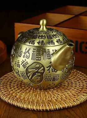 黄铜百福茶壶金属工艺品办公室茶桌茶具配件纯铜铜壶摆件厂家