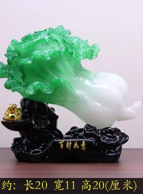 招财玉白菜摆件家居装饰品店铺摆设客厅玄关电视柜办公室开业礼品