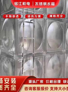 长期供应304不锈钢蓄水箱 模压焊接水箱生活水箱保温储存生活水箱