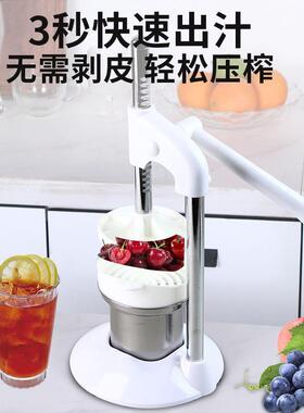 手动榨汁机不锈钢手压榨汁器无渣小型家用橙子柠檬西瓜石榴挤压器