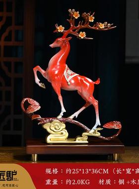 正品居一路升铜高鹿摆件招财高端客厅办公装饰工艺品室乔迁新开业