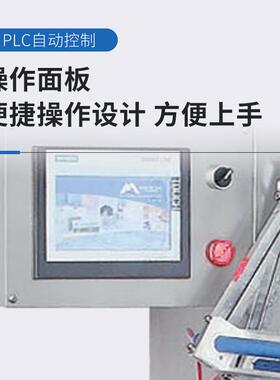 三维包装机厂家定制全自动纸巾盒化妆品礼品盒透明膜包膜机烟