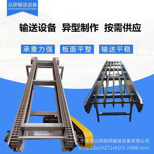 链式输送机双排链条输送设备锻造件链条输送刮板传送带量大优惠 - 图1