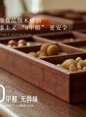 九宫格干果盘家用客厅茶