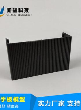 钣金手板加工 五金模型 不锈钢打样 金属打样手板加工钣金折弯