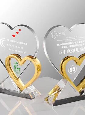 爱心奖杯公益慈善奉献感恩医生志愿者企业助学水晶奖牌纪念品