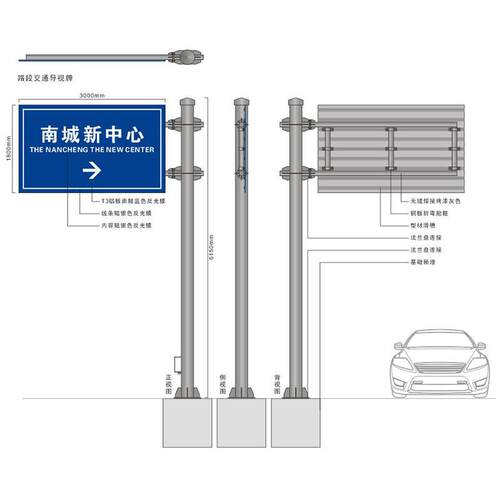 厂家供应道路标志牌杆高速公路指示牌热镀锌标志杆件交通标志牌 - 图3