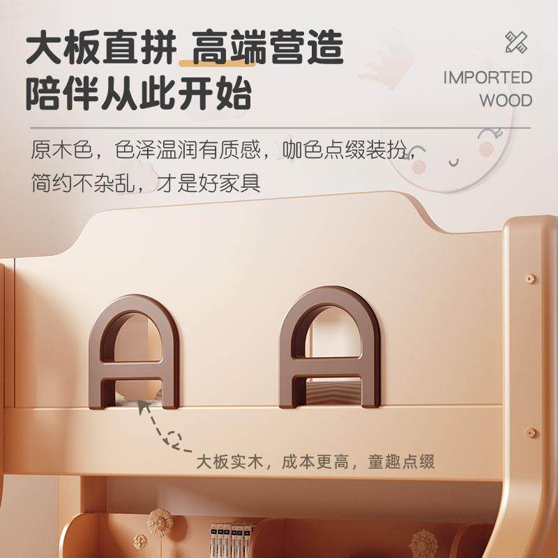 庭彬全实木上下床双层床儿童床双人床原木色高低床子母床上下铺床,淘宝优惠券,粉丝福利购,淘宝优惠卷