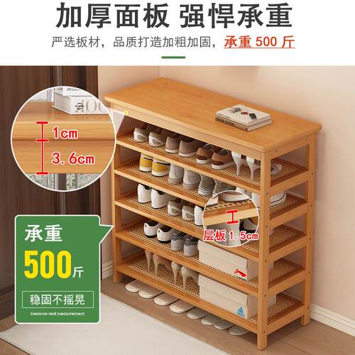 鞋架多层家用门口简易入户门换鞋凳收纳层架子出租房用窄小鞋架子 - 图0