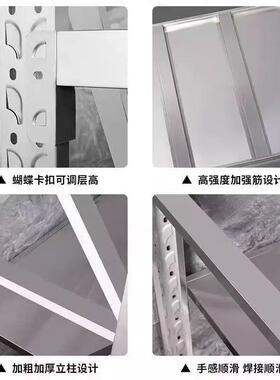 不锈钢货架仓库冷库重型多层储物架工厂地下室置物架重型仓储架