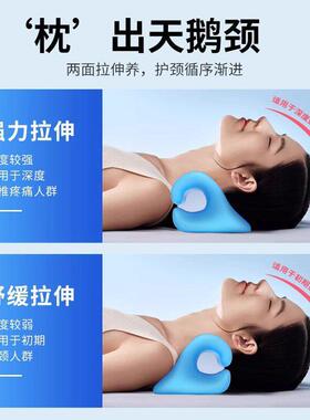 颈椎器专用枕头反弓矫正器C型按摩器颈托牵引枕护颈前倾曲度生理
