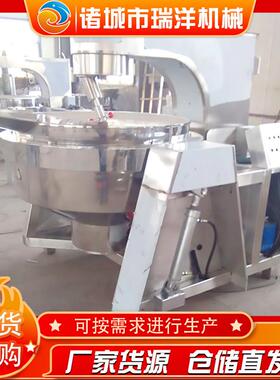 牛肉辣椒酱行星搅拌炒锅火锅炒料机全自动虾汤料蒸煮熬制炒锅