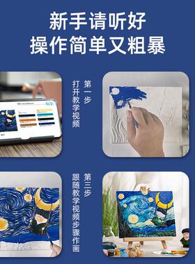 月半艺术家diy手绘客厅装饰画立体浮雕手工涂色治愈填色画画油画