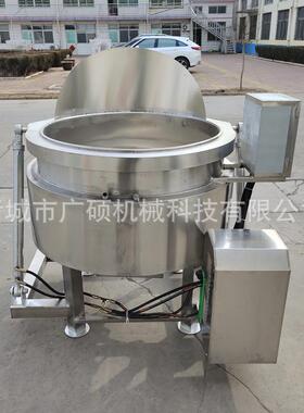 大型蔬菜焯水锅加厚锅体可提升翻篮竹笋煮锅食品厂肉制品漂烫锅