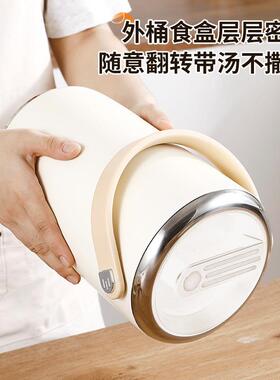 316不锈冬天新款保温饭盒上班族带饭大容量钢家用大号保温桶