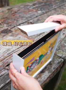 磁吸快拆画 画框收纳储存展示一体儿童画 画装裱相框A4A3奖状8K作