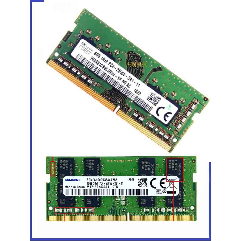 威刚DDR4 2400 2133 2666 8G 4G 16G四代 笔记本 电脑 内存条吃鸡 - 图1