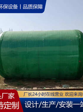 玻璃钢缠绕化粪池 三格式污水模压沉淀池 农村厕所改造专用化粪池