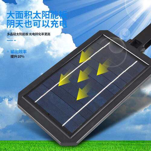 厂家太阳能9灯珠路灯 户外家用庭院灯led太阳能灯遥控 - 图2