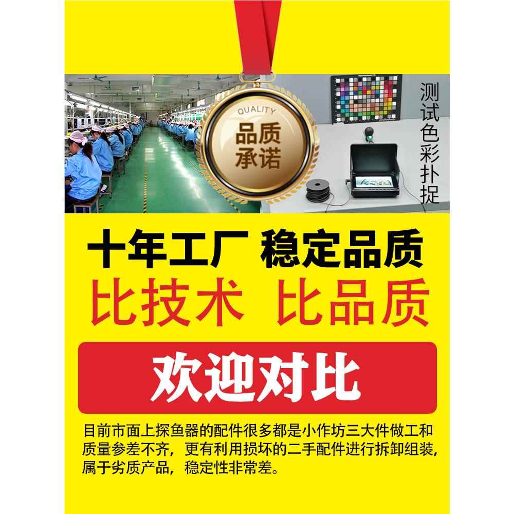 360度水下高清可视探鱼器锚鱼竿智能触摸屏水底看鱼器摄像探 - 图2