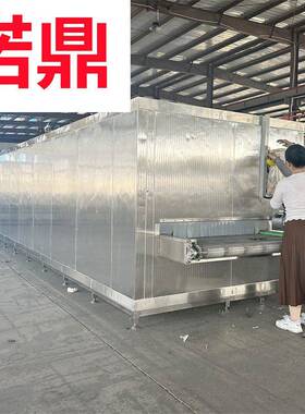 隧机道速冻机 带式超低温冷冻器厂家 氟利昂731网速冻全机自动 诺