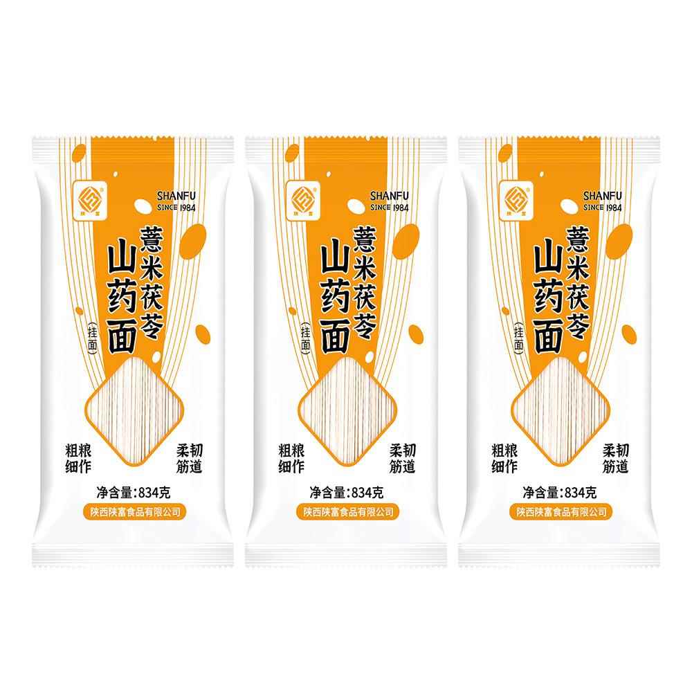 Shaanfu barley, poria, yam, dragon beard noodles 834g*3 bags of instant noodles, whole box of thin noodles, centralized procurement