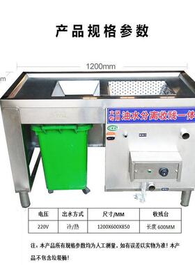 食堂不锈钢隔油池火锅店饭店餐厅油水分离器厨房潲泔水分离机效