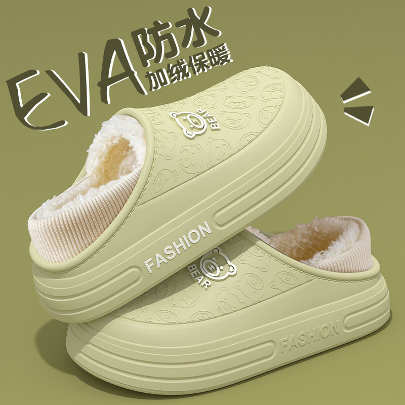 棉拖鞋女士冬季2025新款防水小熊包跟加绒加厚居家外穿保暖棉鞋男,淘宝优惠券,粉丝福利购,淘宝优惠卷