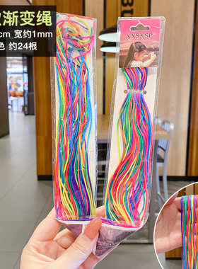 编发儿童辫子嘻哈七彩复古发饰