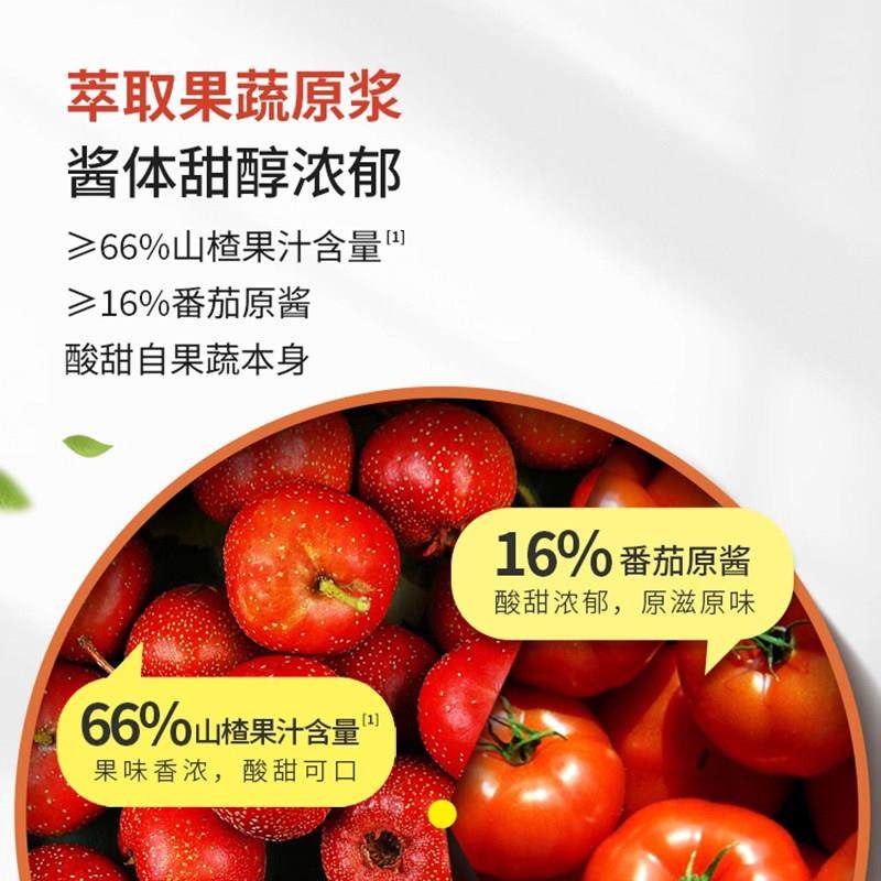 山楂糖醋汁儿糖醋里脊排骨鱼糖醋酱调味料包酸甜0添加官方旗舰店,淘宝优惠券,粉丝福利购,淘宝优惠卷
