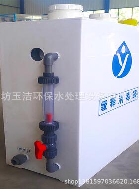 新农村直饮水消毒设备 推荐缓释消毒器 性能稳定