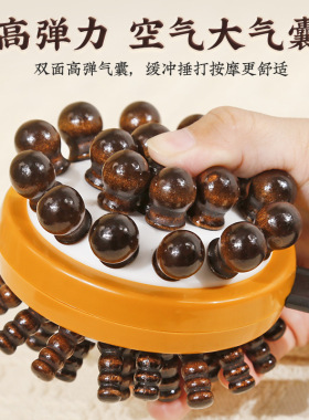 捶背神器木质敲打手持式经络拍打棒全身按摩锤子敲背锤肩颈健康锤