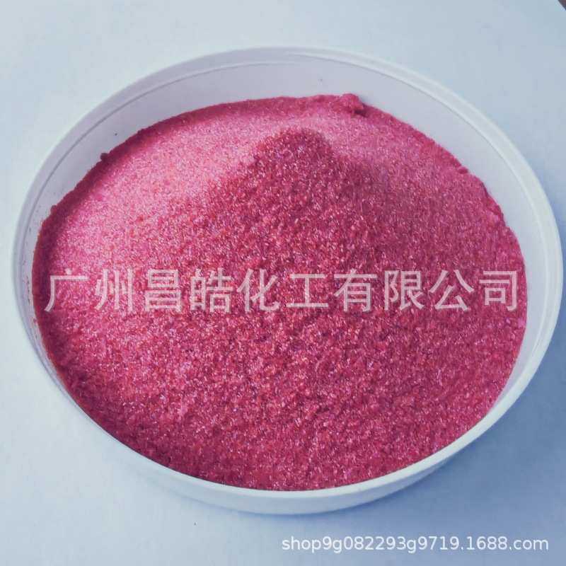 【工业四水乙酸钴】醋酸钴纯度99%催化剂CAS:6147-53-1,淘宝优惠券,粉丝福利购,淘宝优惠卷