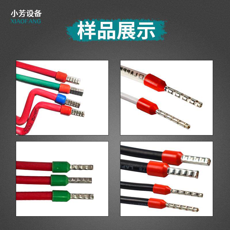 小型管型端子机针型端子压接机散粒压线钳绝缘四边形免换模铆压机 - 图2