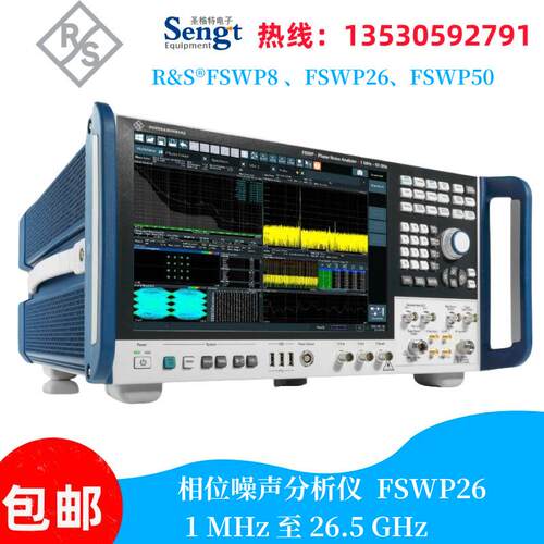 租售 R&S/罗德与施瓦茨FSW43 FSW50 FSW67 频谱分析仪 - 图3