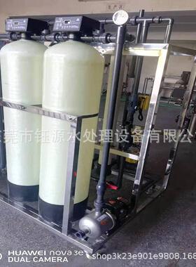 厂家定制UF超滤 中水回用系统 废水一体化处理设备超滤膜过滤设备