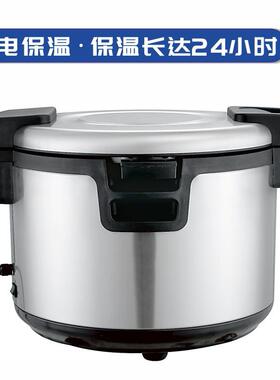 不锈钢电加热保温桶大容量寿司餐厅学校饭堂不锈钢保温桶19L32L