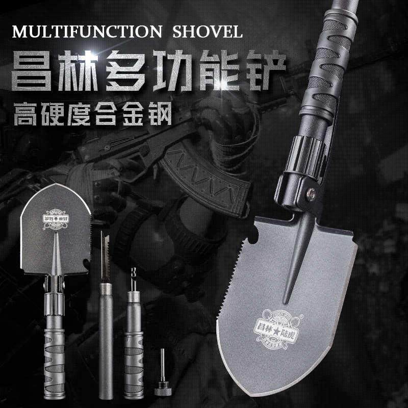 昌林1534锰钢小号工兵铲折叠锹多功能车载小铲子钓鱼铁锹户外用品,淘宝优惠券,粉丝福利购,淘宝优惠卷