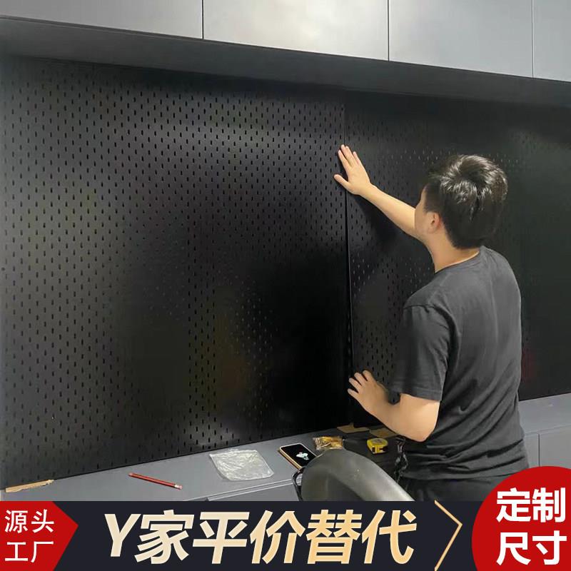 Black acrylic perforated board without punching computer wall wall rack e-sports room decoration computer desk customization