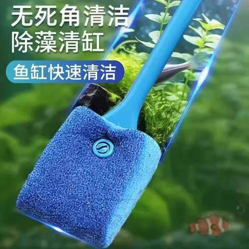 Aquarium cleaning brush set: long-handled brush, sponge brus - 图1