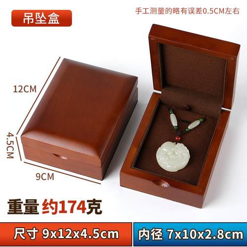 高档实首饰盒手收纳盒礼盒镯项链包装盒木翡翠和田玉木平扣吊坠安 - 图1