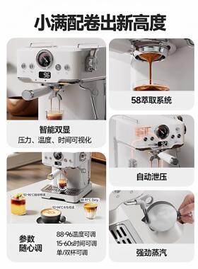 【官方正品】JICCSI极萃师小满配GT1/1T意式咖啡机半自动家用小型