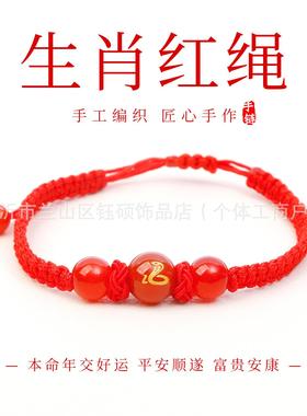 命年手环红色元素配饰命年红色饰品手上戴的子手饰品