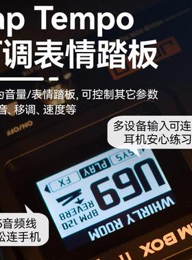 JOYO卓乐GEMBOXII电吉他综合效果器带鼓机踏板失真单块LOOP循环