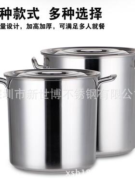 304不锈钢汤桶防腐蚀汤桶纯正304不锈钢大汤锅水桶30cm-60cm