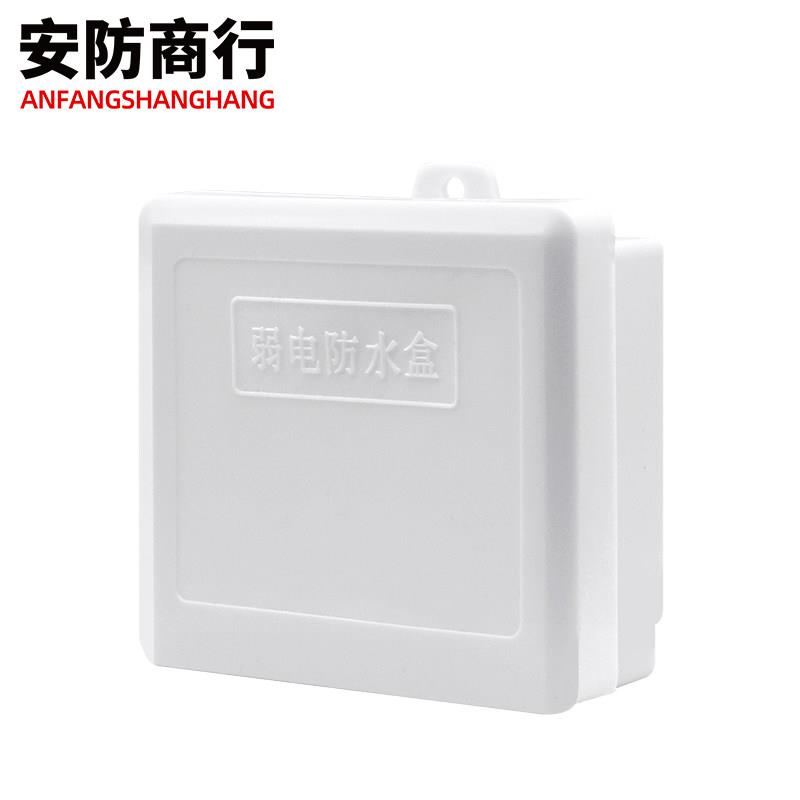 Monitoring plastic rainproof power box indoor and outdoor security camera wiring waterproof and dustproof box weak current equipment system