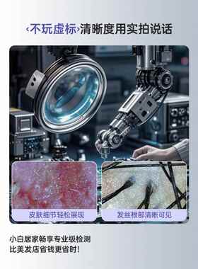 新款Mriya麦蕊头皮毛囊检测仪便携家用高放清一头体机雅发毛孔大